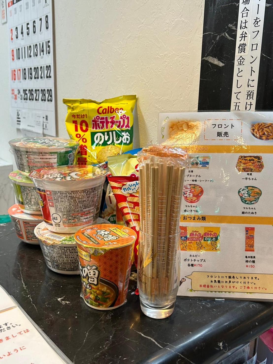 Tabist Hotel Yuan Akashi Kobe Eksteriør bilde